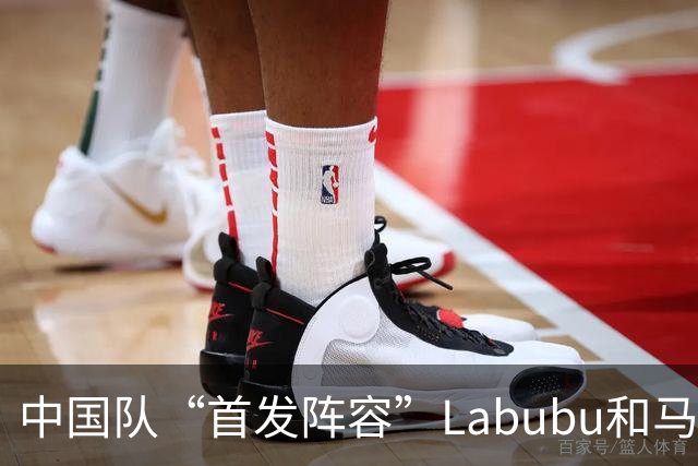 中国队“首发阵容”Labubu和马宁，揭幕战红牌比进球多！世界杯开幕日，创多项纪录